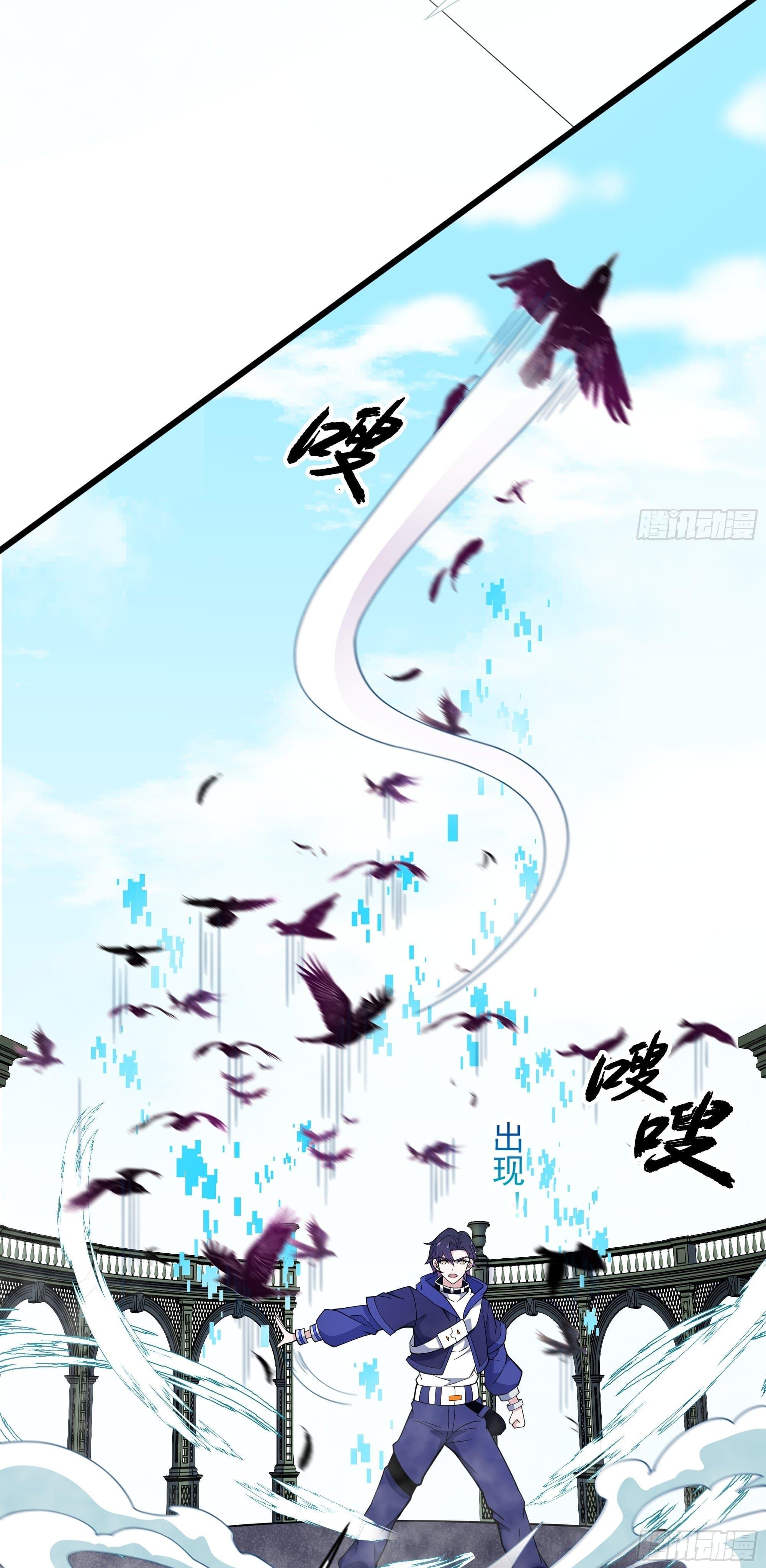 I Rely On Cheat To Hunt Gods ตอนที่ 33 19