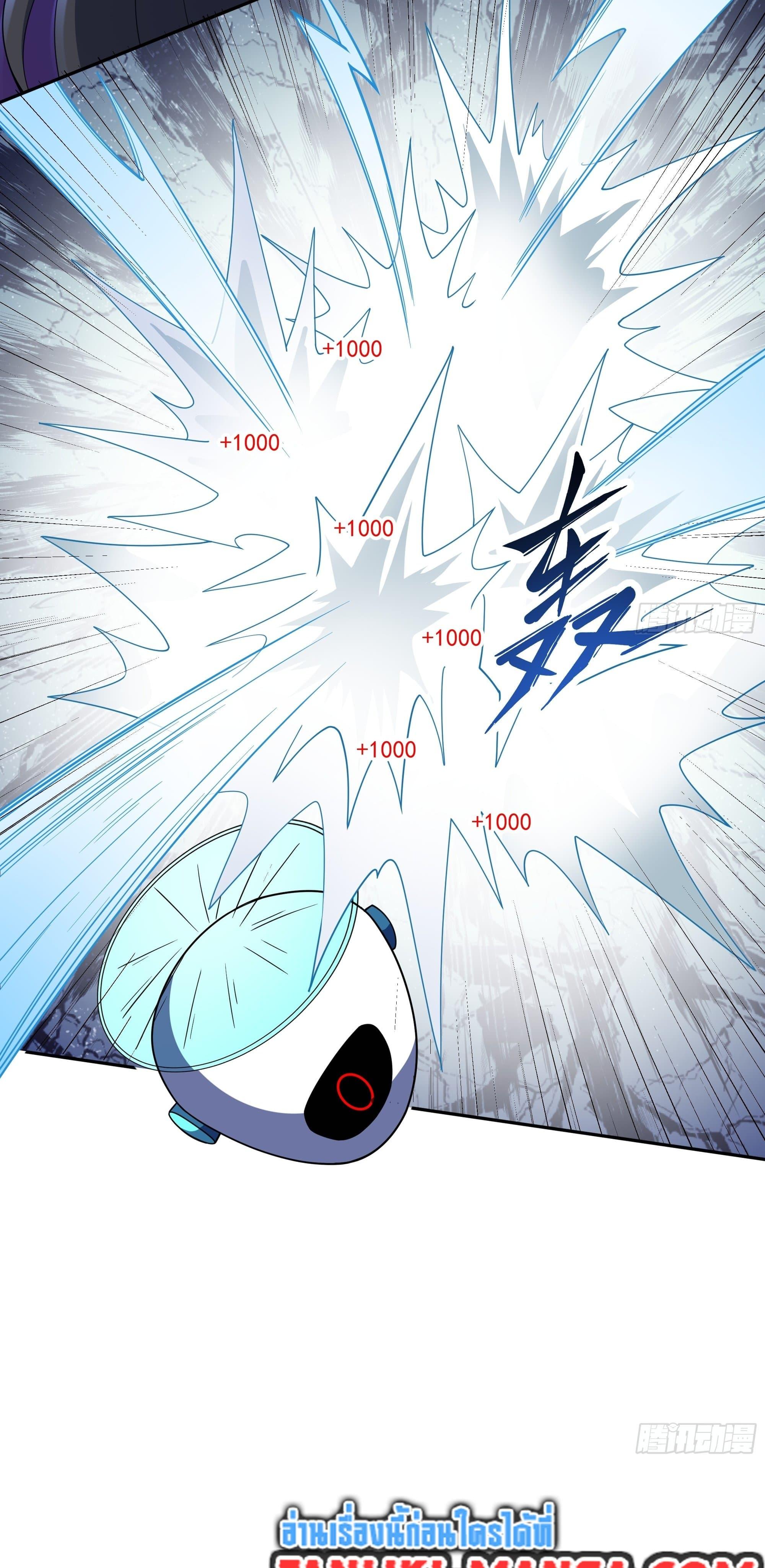 I Rely On Cheat To Hunt Gods ตอนที่ 33 35