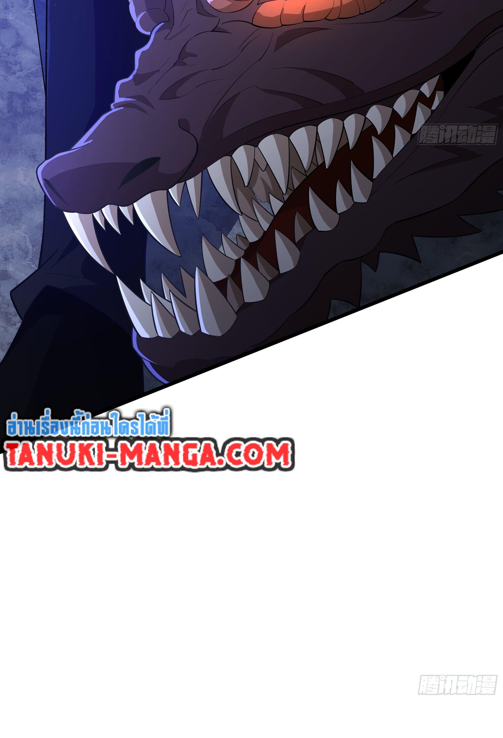 I Rely On Cheat To Hunt Gods ตอนที่ 34 9