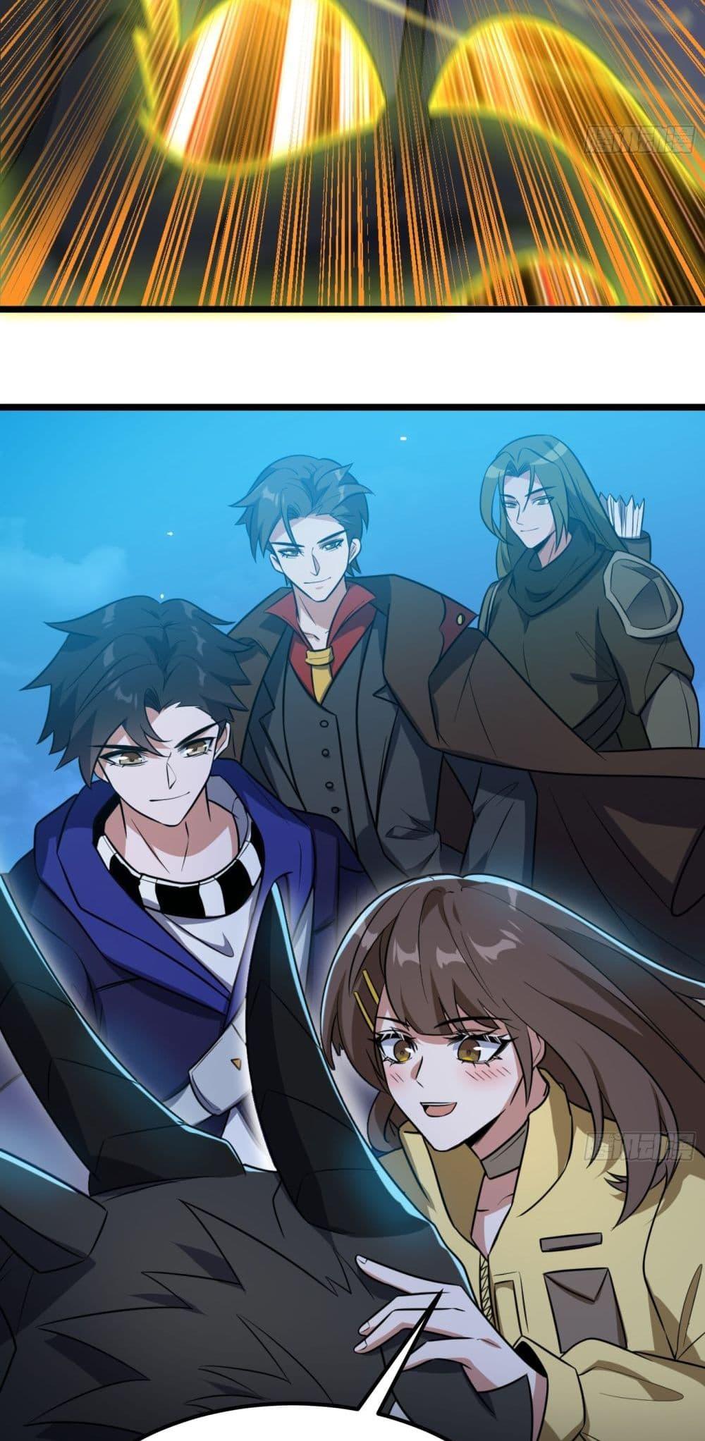 I Rely On Cheat To Hunt Gods ตอนที่ 44 12