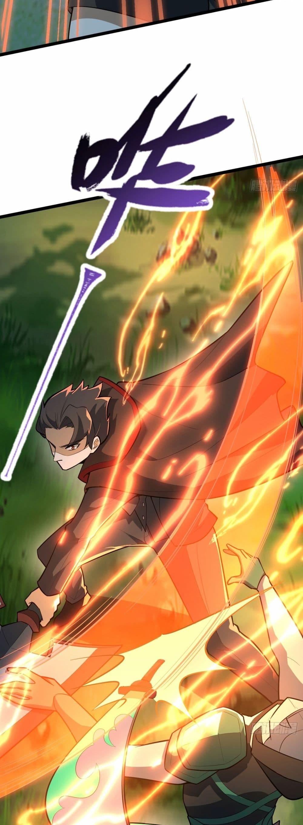 I Rely On Cheat To Hunt Gods ตอนที่ 45 7