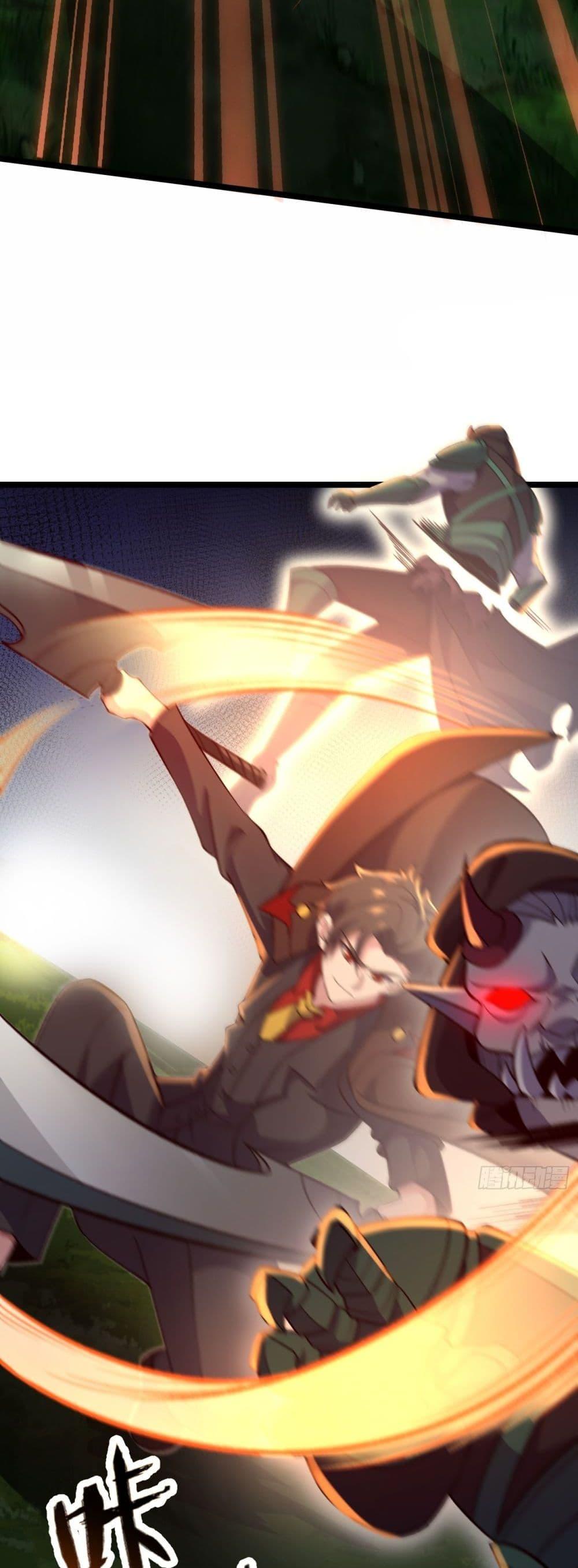 I Rely On Cheat To Hunt Gods ตอนที่ 45 10