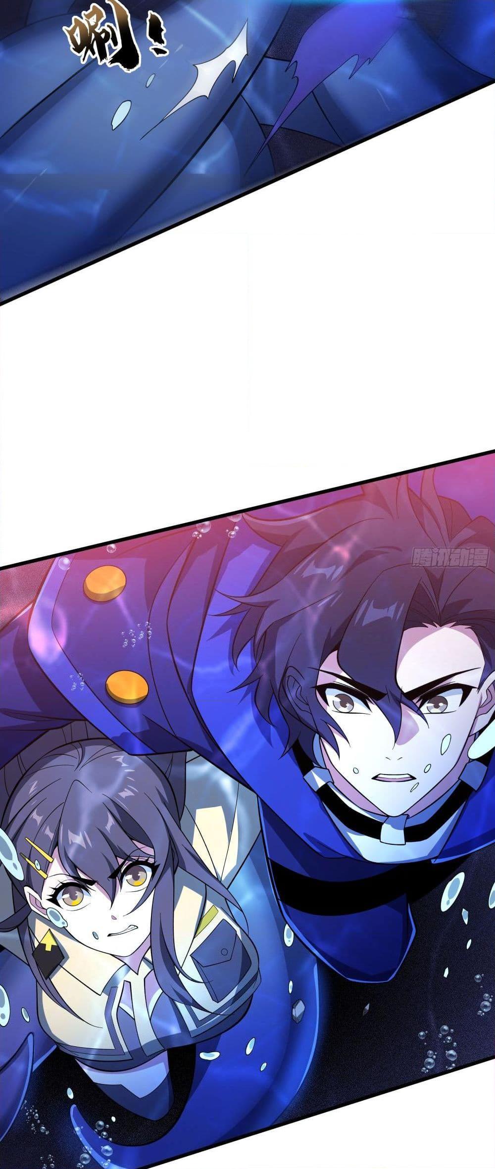 I Rely On Cheat To Hunt Gods ตอนที่ 46 13