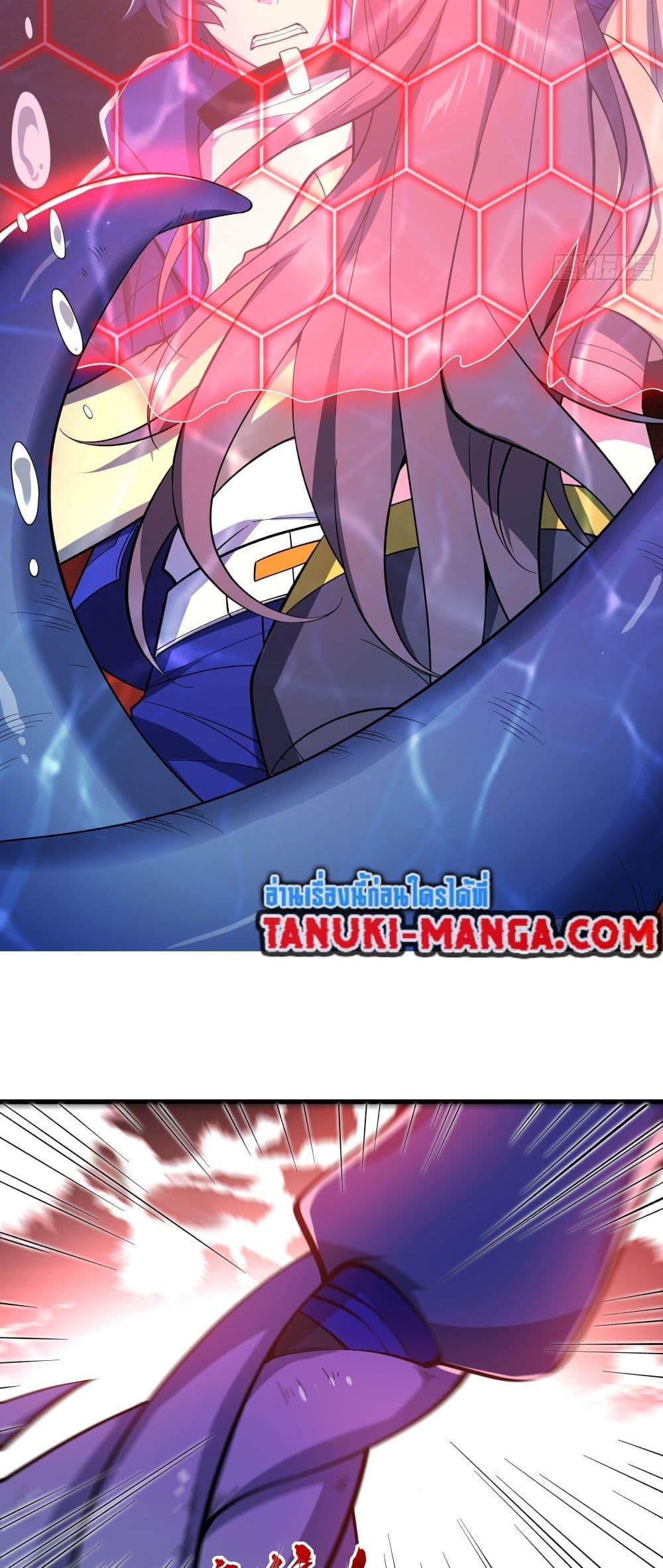 I Rely On Cheat To Hunt Gods ตอนที่ 46 15