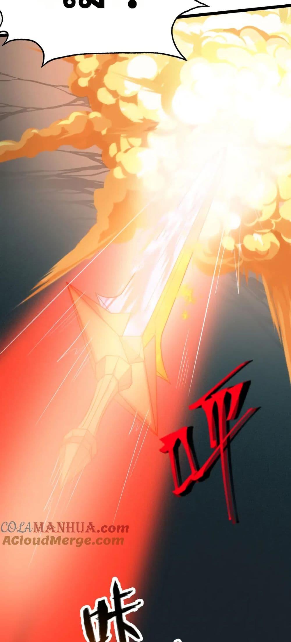 I Rely On Cheat To Hunt Gods ตอนที่ 49 9