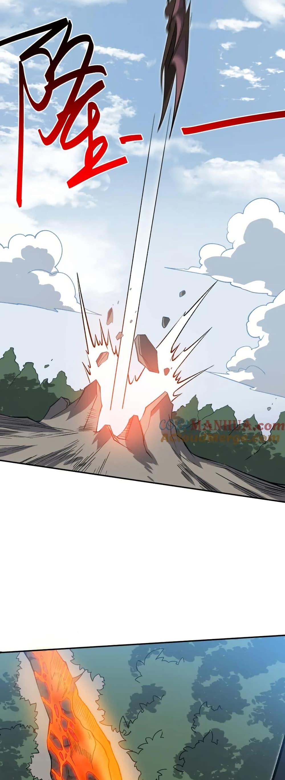 I Rely On Cheat To Hunt Gods ตอนที่ 58 10
