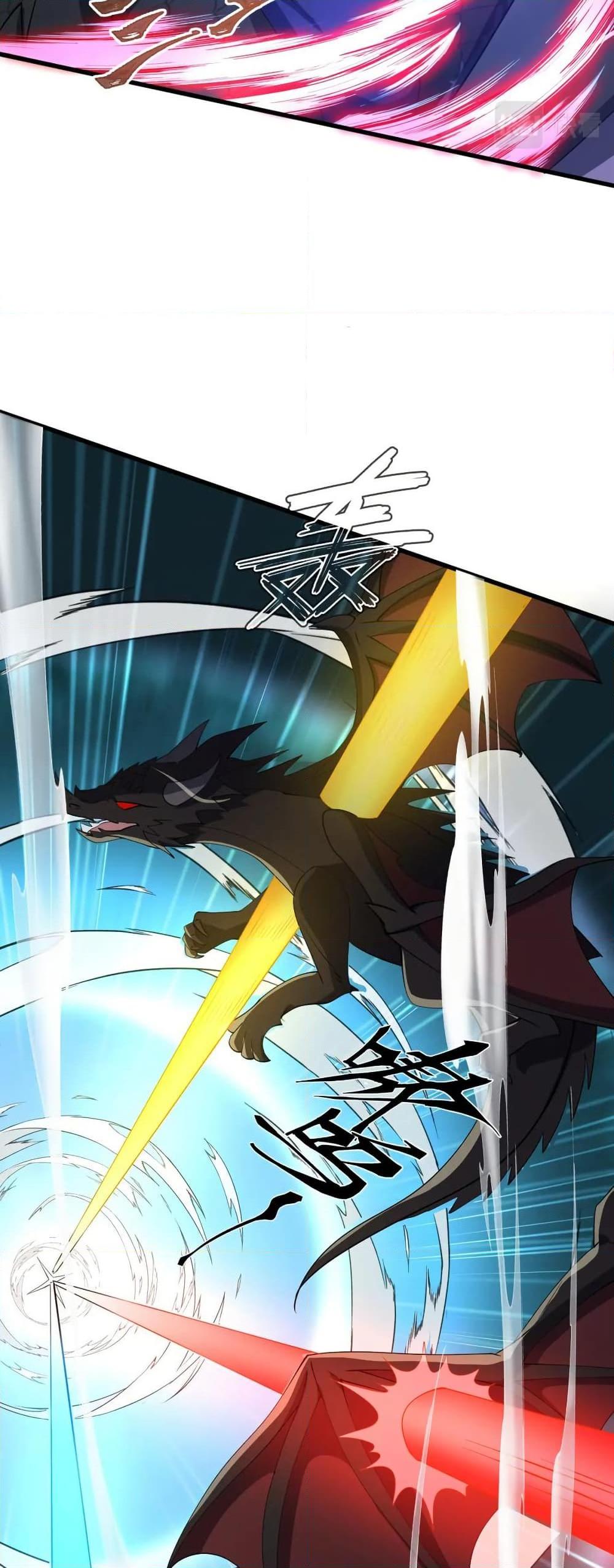 I Rely On Cheat To Hunt Gods ตอนที่ 71 5