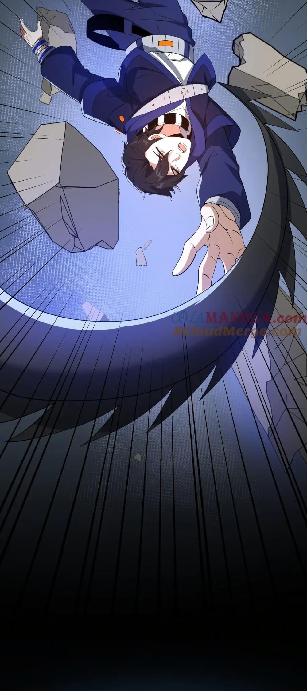I Rely On Cheat To Hunt Gods ตอนที่ 74 5