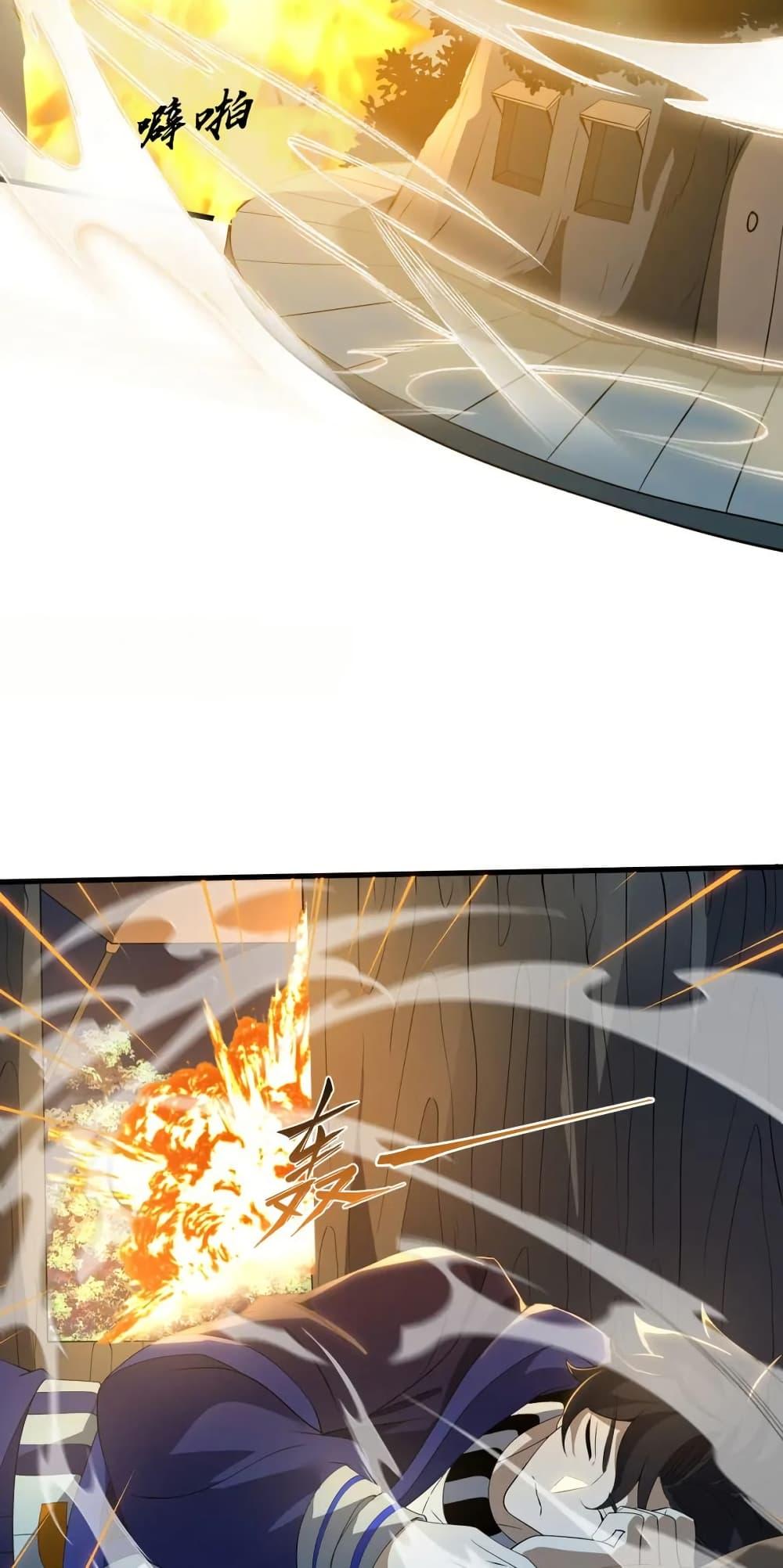 I Rely On Cheat To Hunt Gods ตอนที่ 76 6