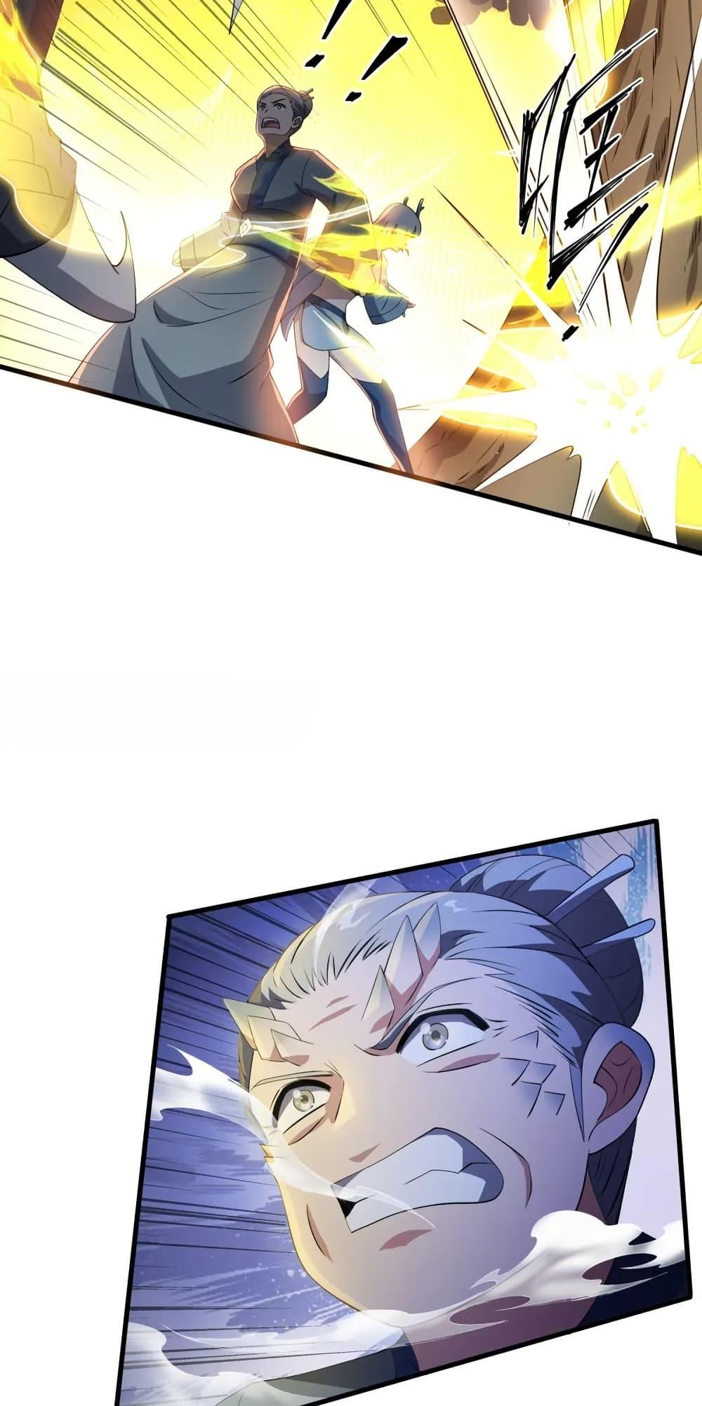 I Rely On Cheat To Hunt Gods ตอนที่ 76 27