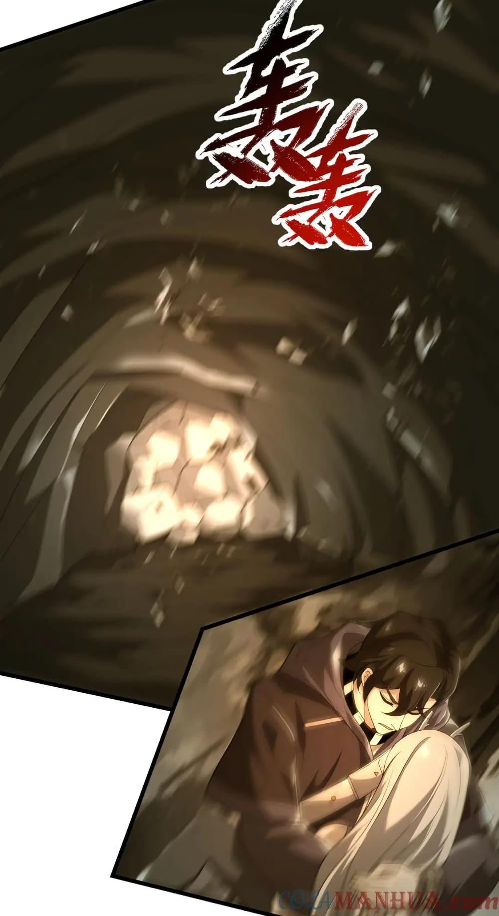 I Rely On Cheat To Hunt Gods ตอนที่ 78 13