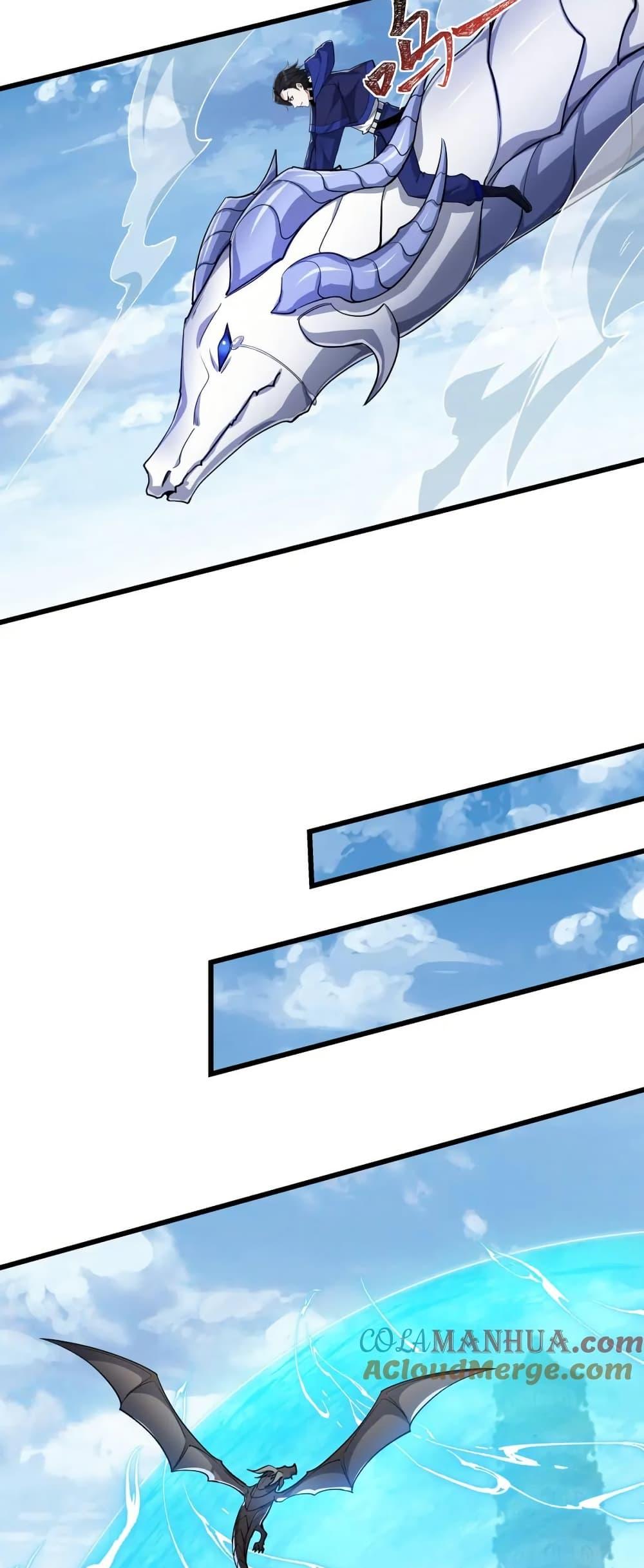 I Rely On Cheat To Hunt Gods ตอนที่ 79 8