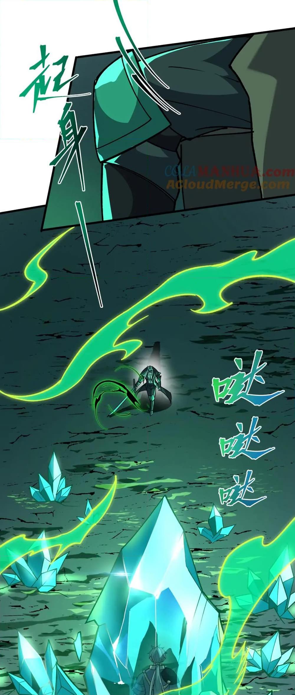 I Rely On Cheat To Hunt Gods ตอนที่ 83 27