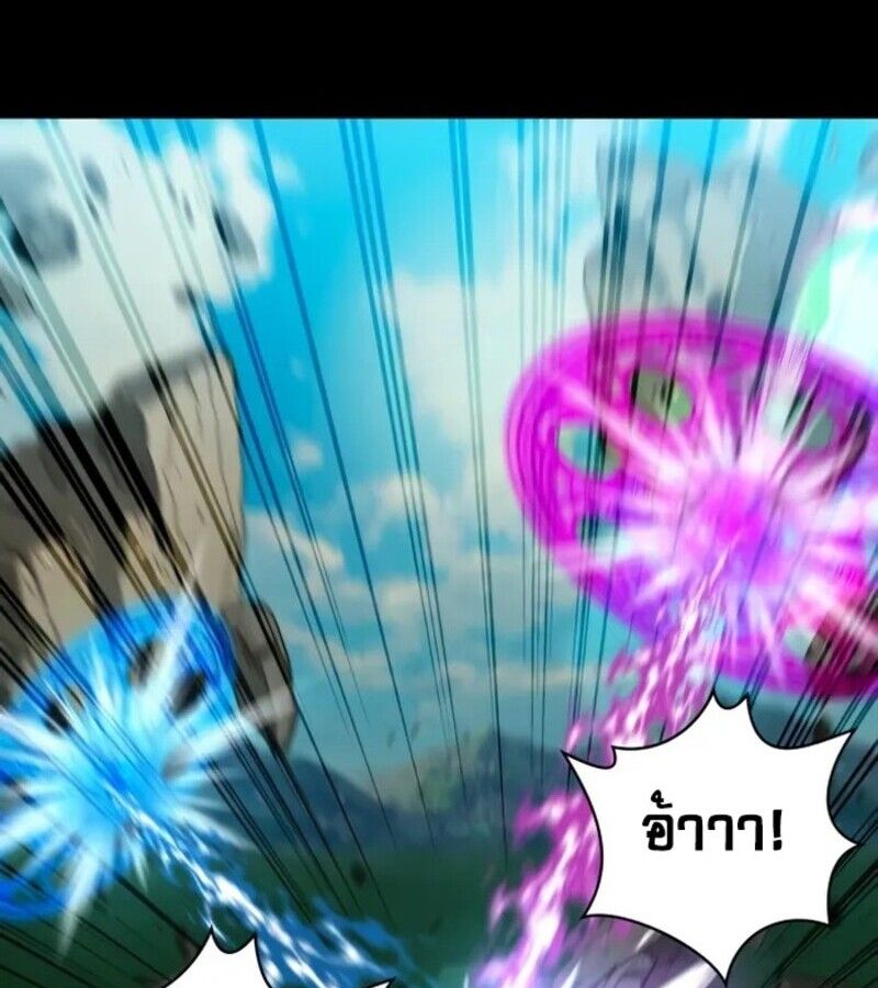 I Become a Legendary Arch Mage by Reading a Book ตอนที่ 25 2
