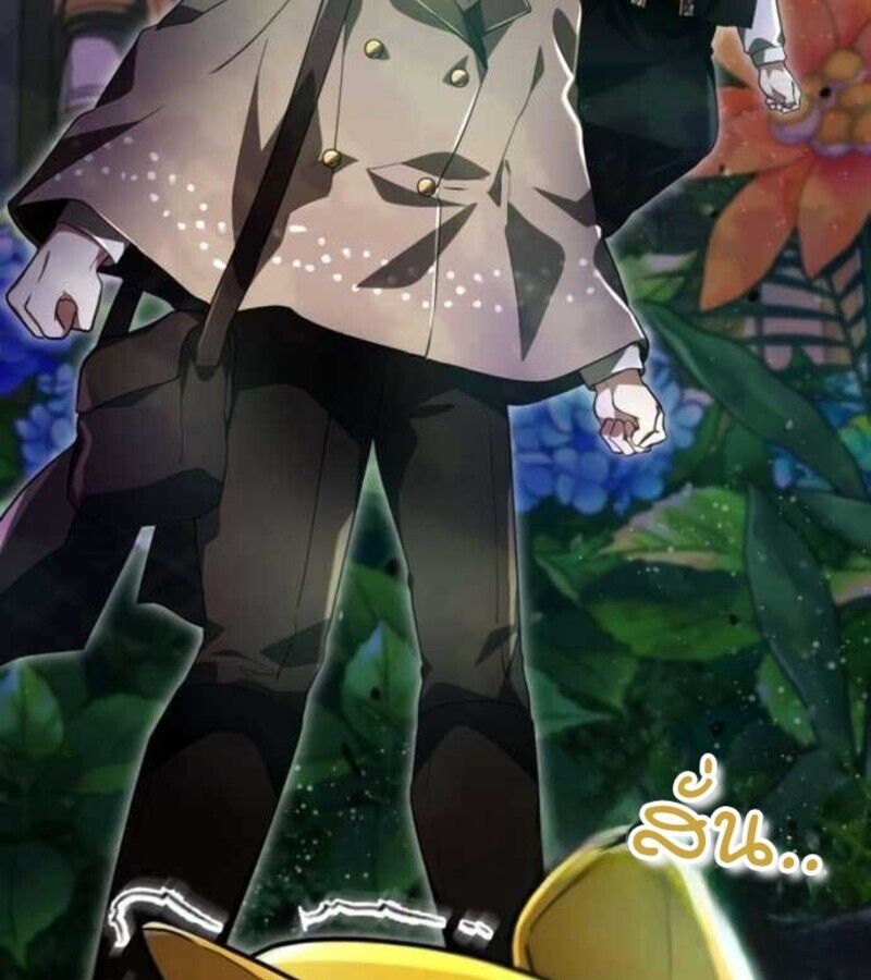 I Become a Legendary Arch Mage by Reading a Book ตอนที่ 27 11