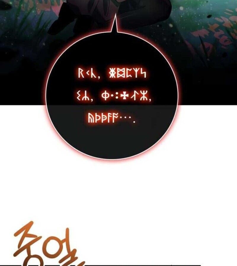 I Become a Legendary Arch Mage by Reading a Book ตอนที่ 28 3