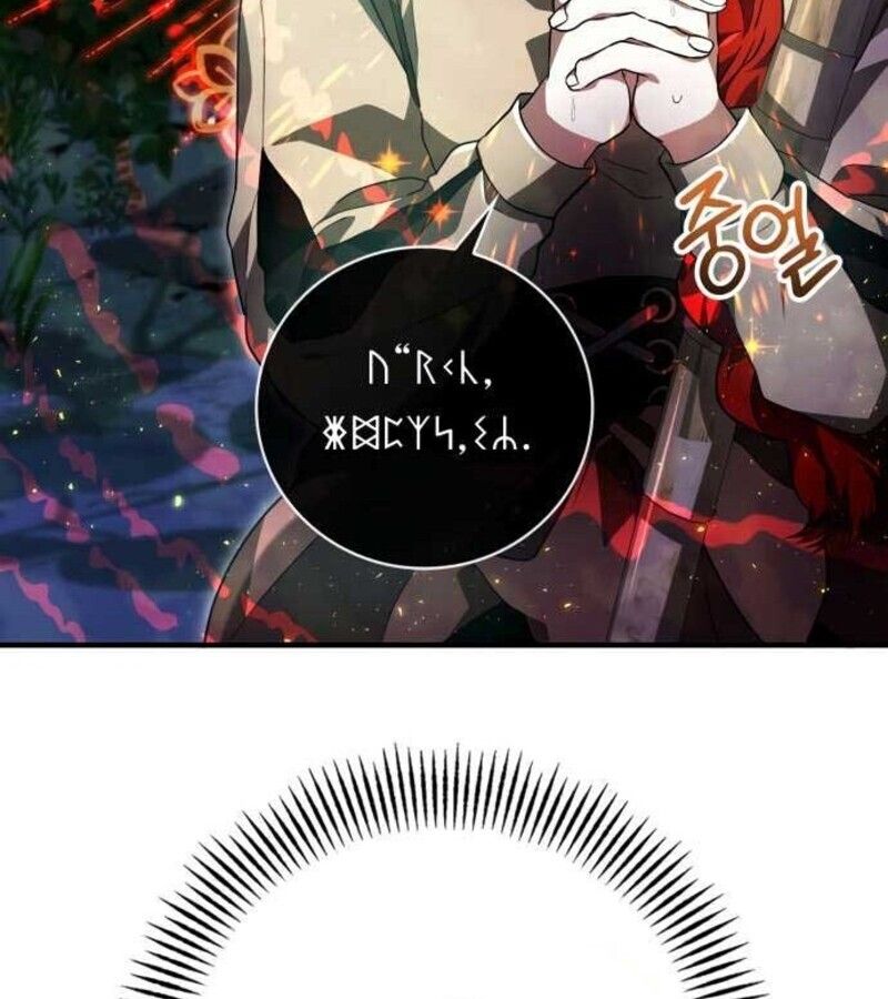 I Become a Legendary Arch Mage by Reading a Book ตอนที่ 28 9