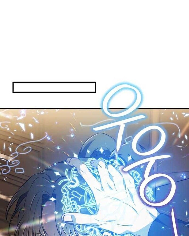 I Become a Legendary Arch Mage by Reading a Book ตอนที่ 36 29
