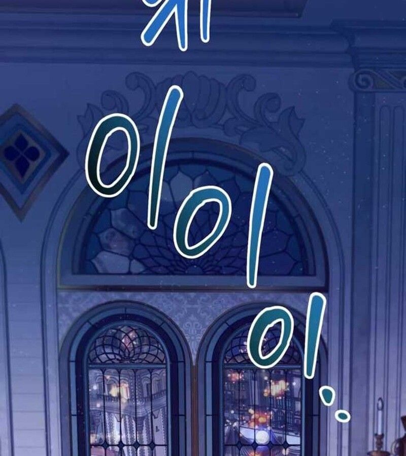 I Become a Legendary Arch Mage by Reading a Book ตอนที่ 37 59