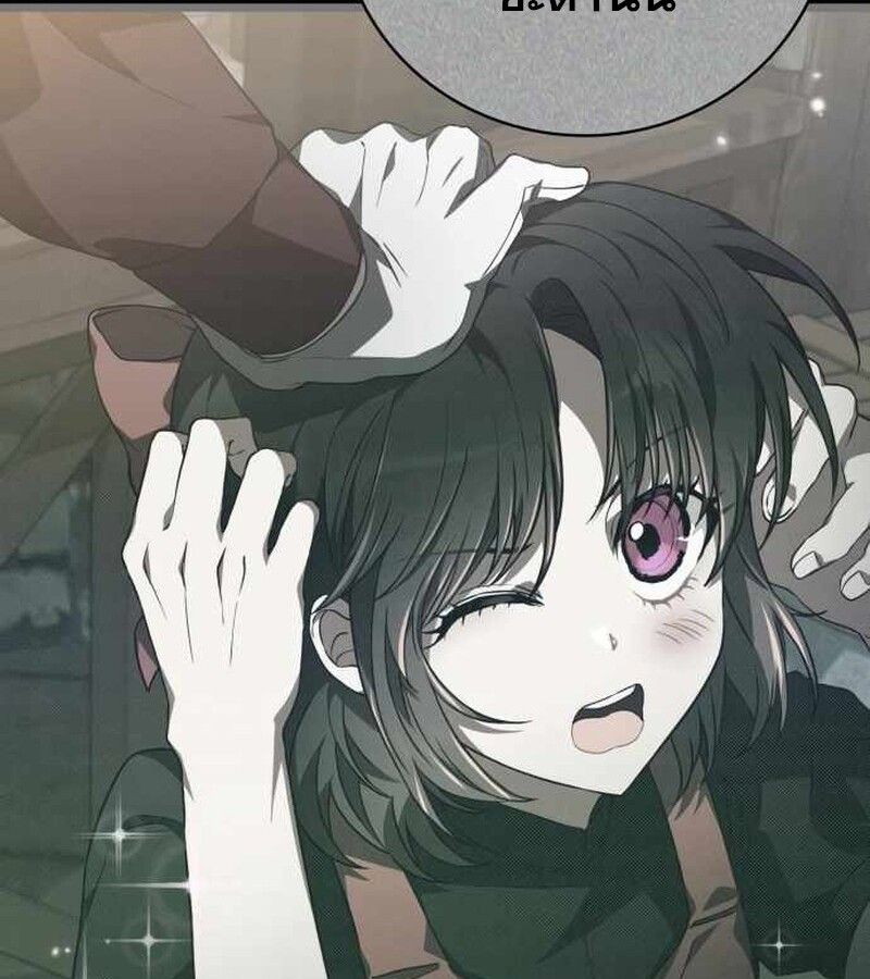 I Become a Legendary Arch Mage by Reading a Book ตอนที่ 40 8