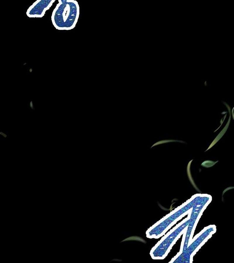 I Become a Legendary Arch Mage by Reading a Book ตอนที่ 40 86
