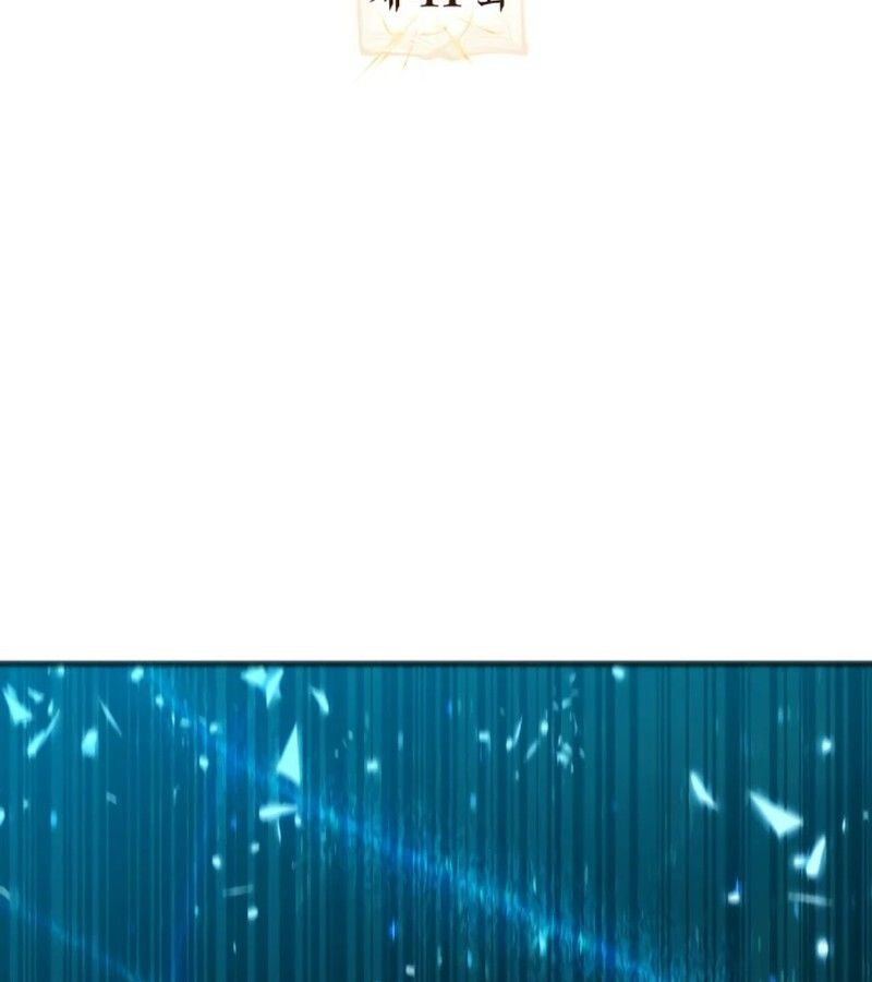 I Become a Legendary Arch Mage by Reading a Book ตอนที่ 41 29