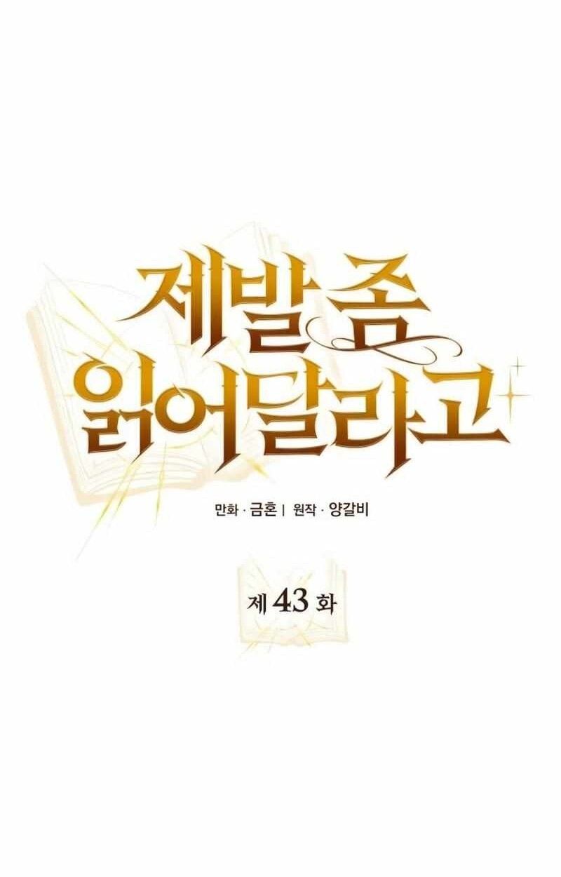 I Become a Legendary Arch Mage by Reading a Book ตอนที่ 43 32