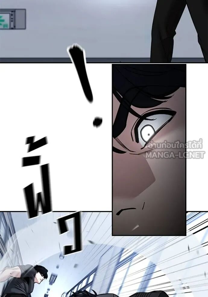 The Bully In-Charge ตอนที่ 124 20