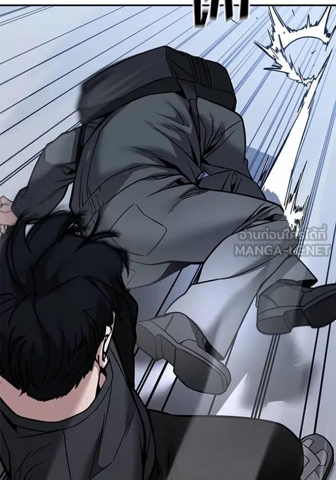 The Bully In-Charge ตอนที่ 124 28