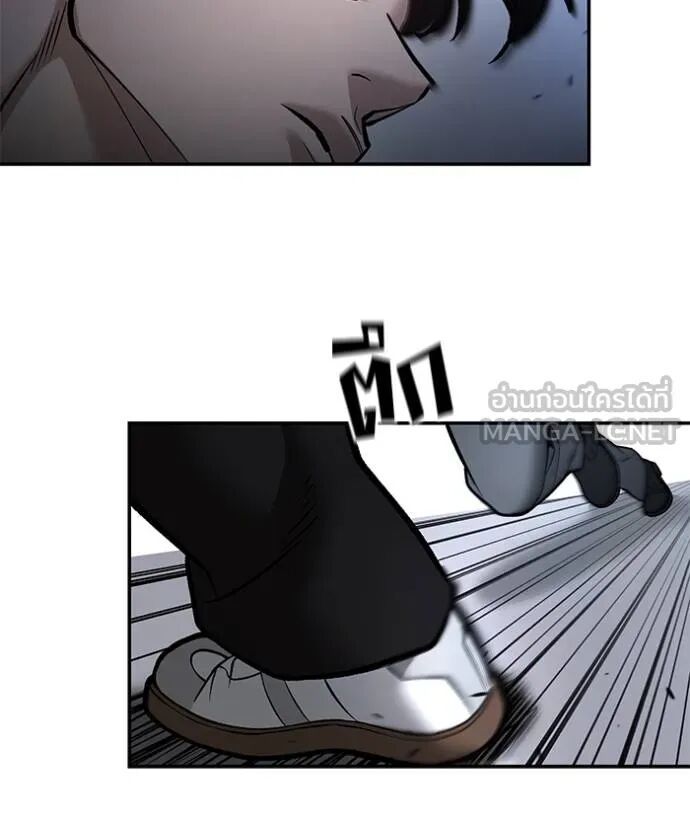 The Bully In-Charge ตอนที่ 124 22