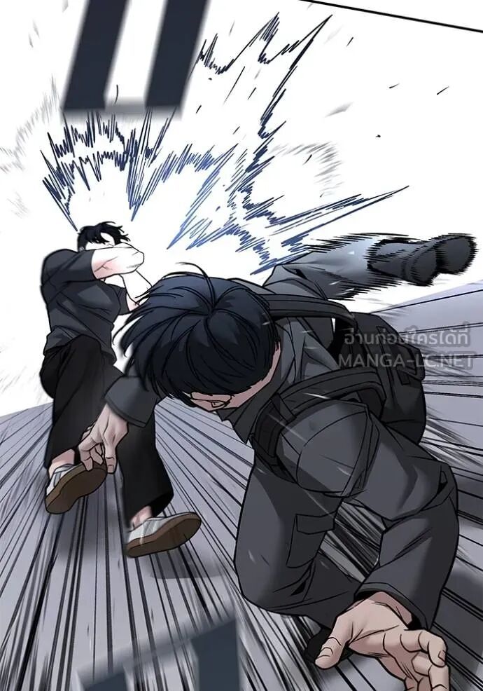 The Bully In-Charge ตอนที่ 124 26