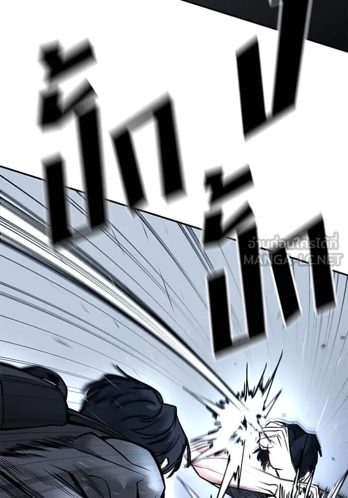 The Bully In-Charge ตอนที่ 124 36