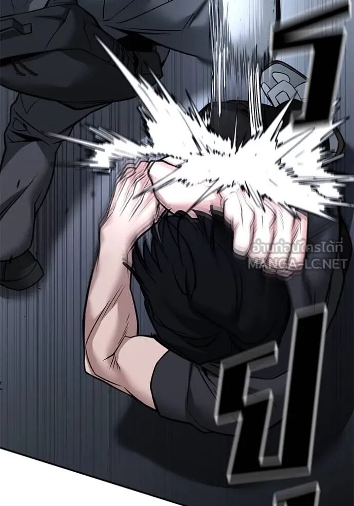 The Bully In-Charge ตอนที่ 124 35