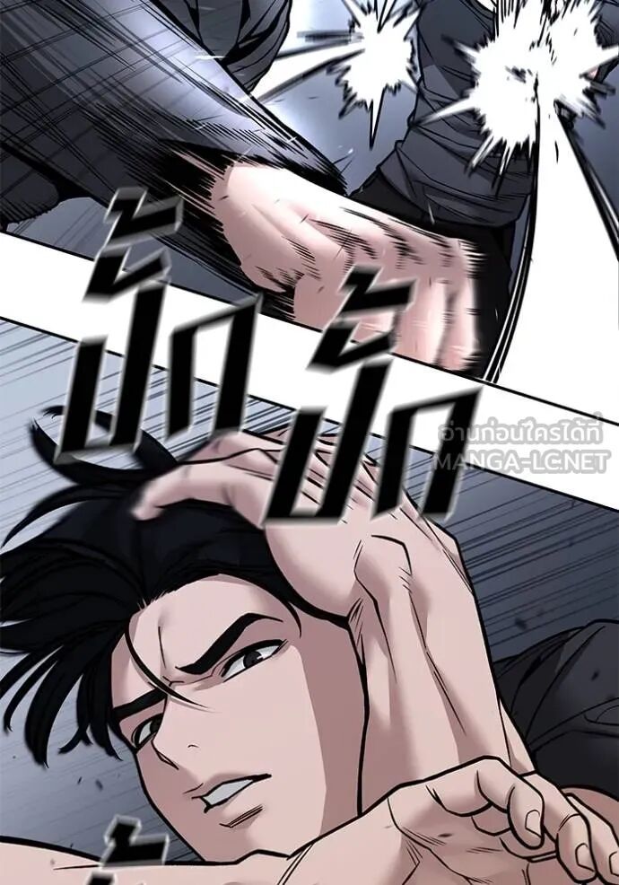 The Bully In-Charge ตอนที่ 124 37