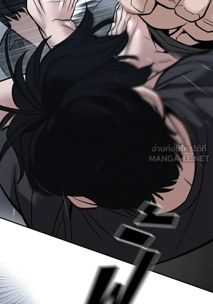 The Bully In-Charge ตอนที่ 124 41
