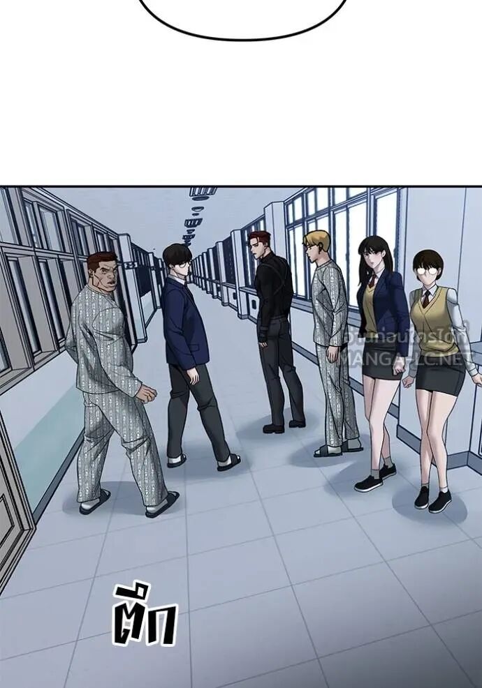 The Bully In-Charge ตอนที่ 124 55