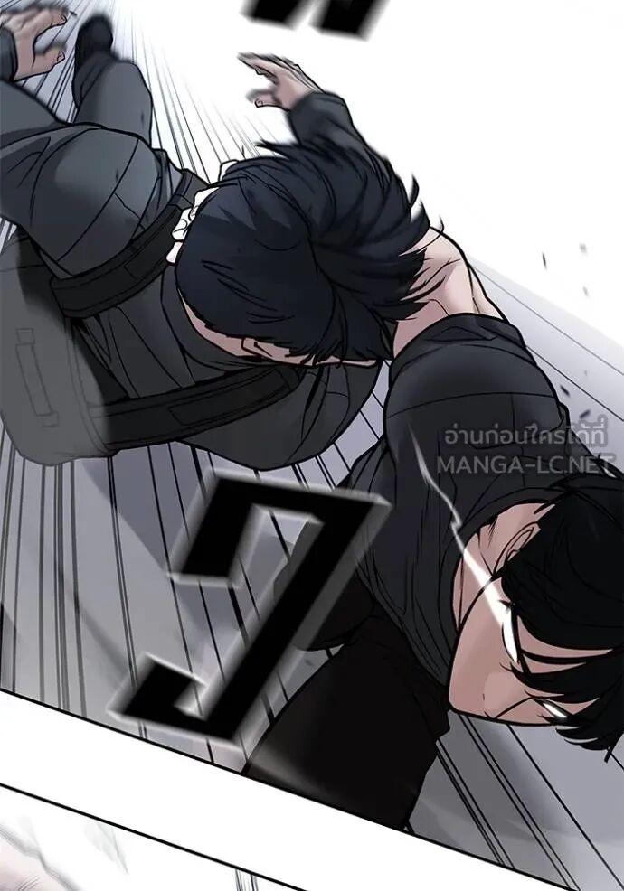 The Bully In-Charge ตอนที่ 124 42