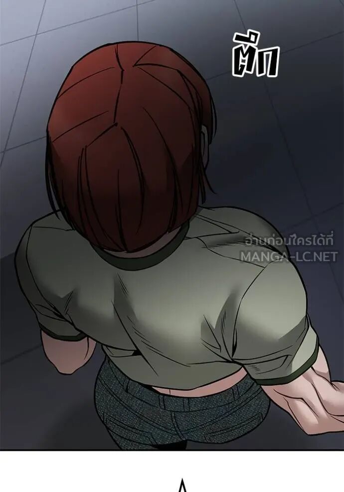 The Bully In-Charge ตอนที่ 124 56