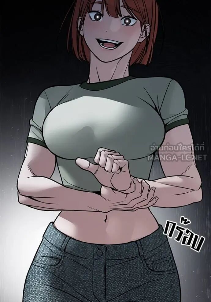 The Bully In-Charge ตอนที่ 124 59