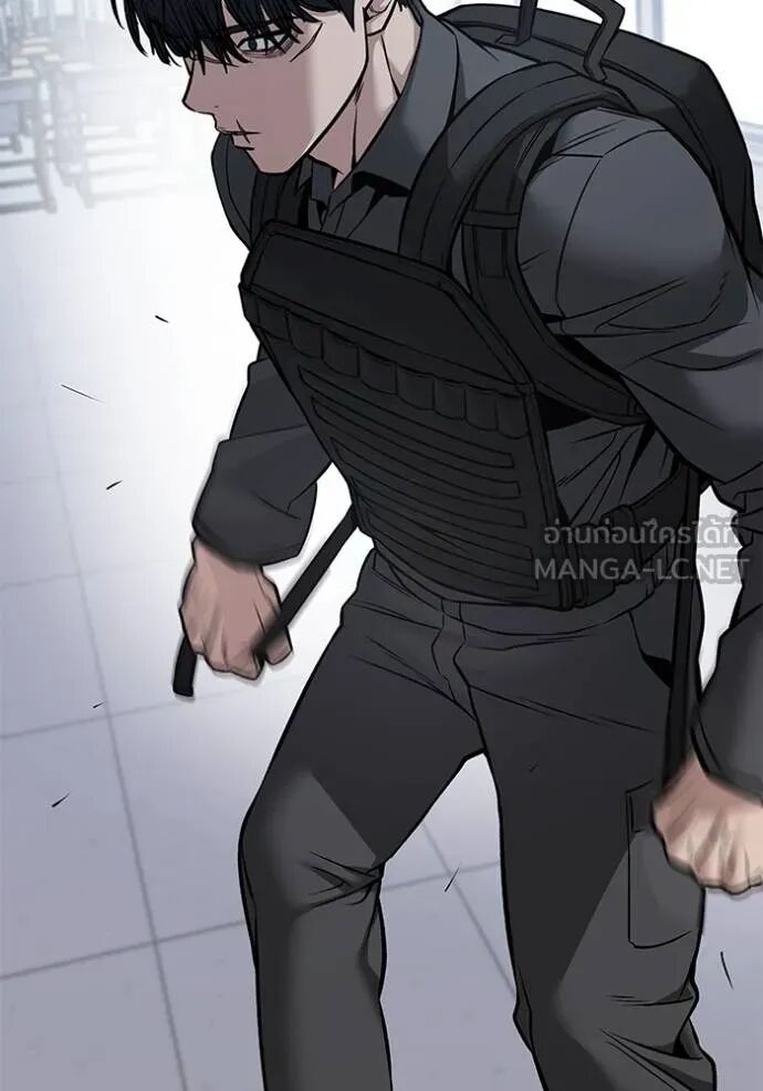 The Bully In-Charge ตอนที่ 124 67