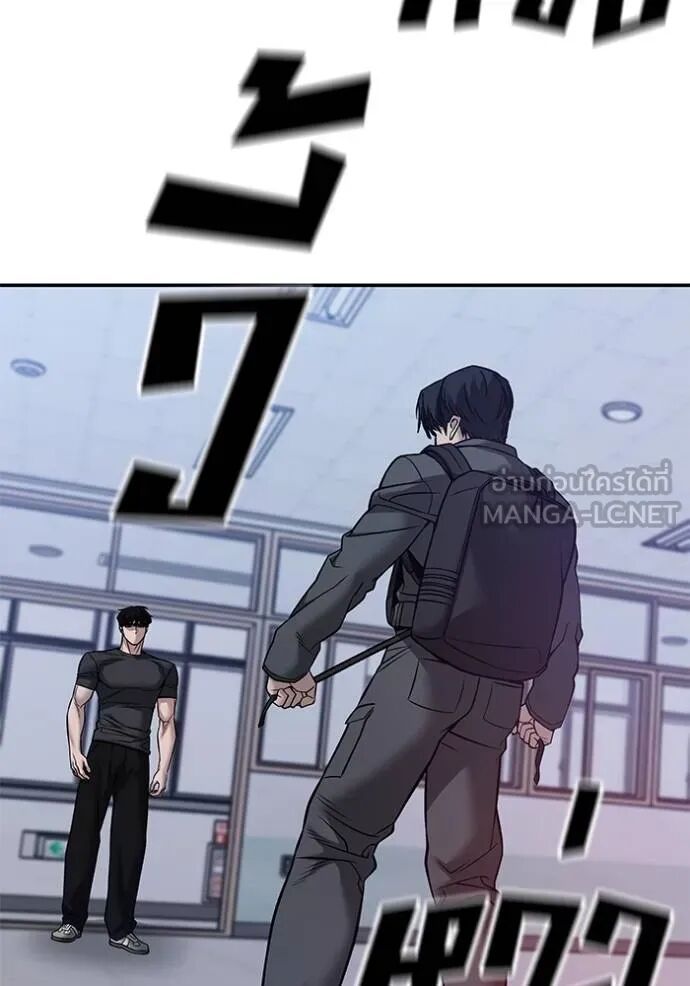 The Bully In-Charge ตอนที่ 124 72