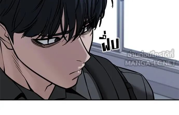 The Bully In-Charge ตอนที่ 124 78