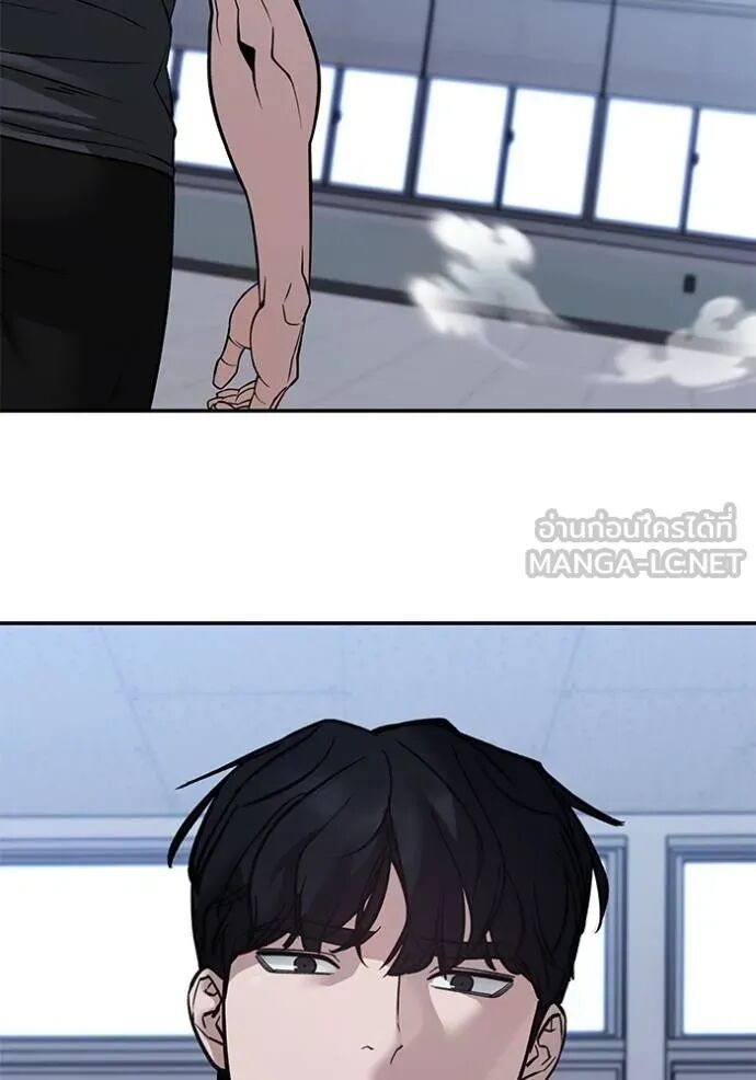 The Bully In-Charge ตอนที่ 124 84