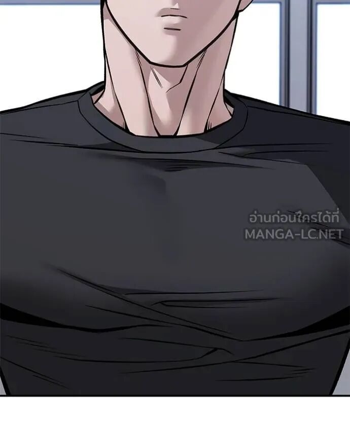 The Bully In-Charge ตอนที่ 124 85