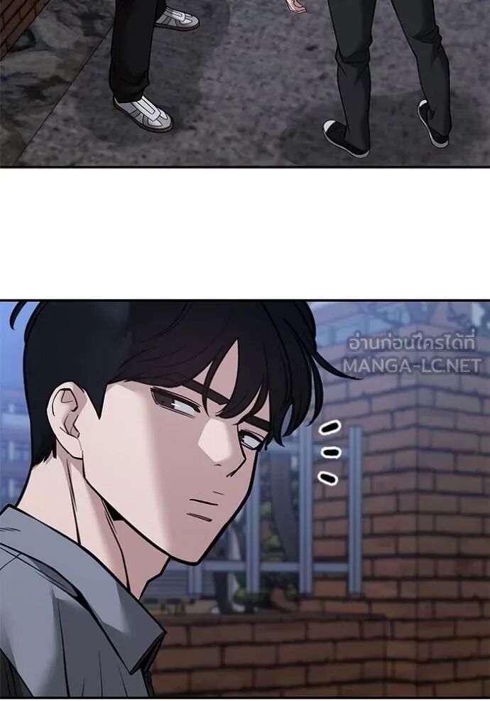 The Bully In-Charge ตอนที่ 124 94