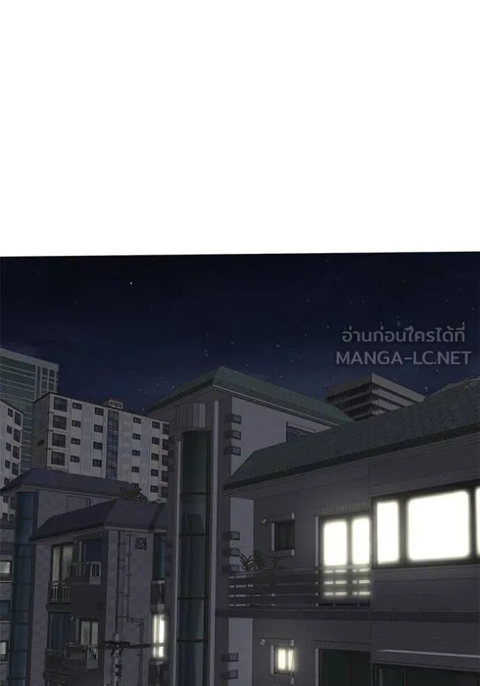 The Bully In-Charge ตอนที่ 124 122