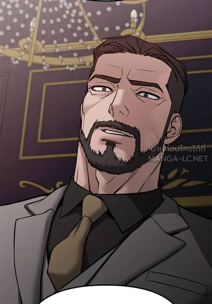 The Bully In-Charge ตอนที่ 124 138