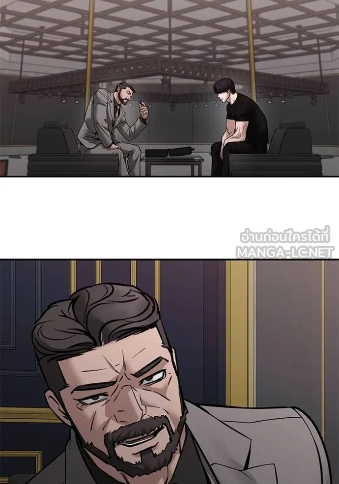 The Bully In-Charge ตอนที่ 215 47