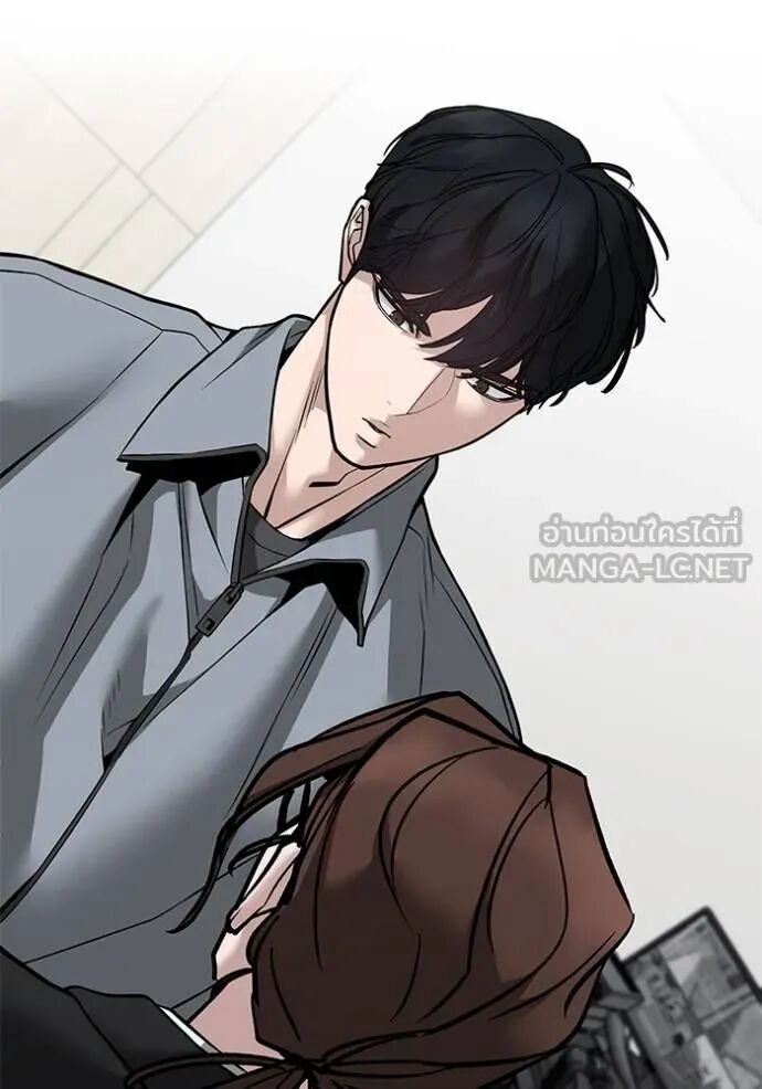 The Bully In-Charge ตอนที่ 215 59