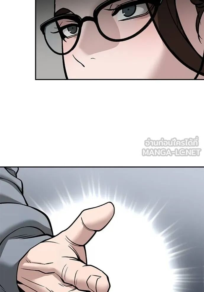 The Bully In-Charge ตอนที่ 215 66